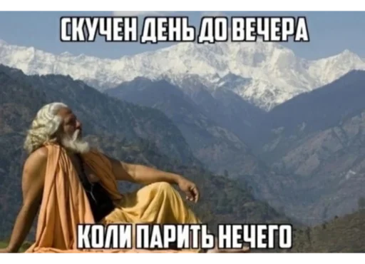 Скучен день до вечера Скучен день до вечера -