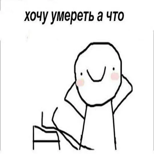 чуо чао чо by @fStikBot чуо чао чо by @fStikBot - животное