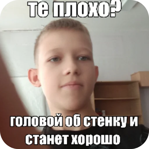 че че -