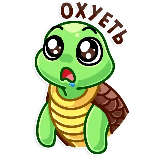 Черепашонок @stickerdom Черепашонок @stickerdom -