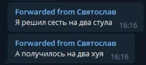 chiller_phrases chiller_phrases -