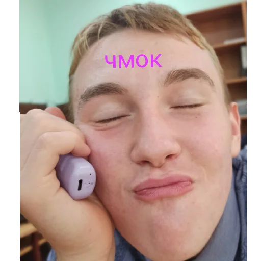 чинаа чинаа -