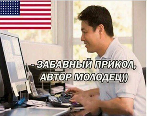 text text person personal computer