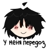 членуш членуш -