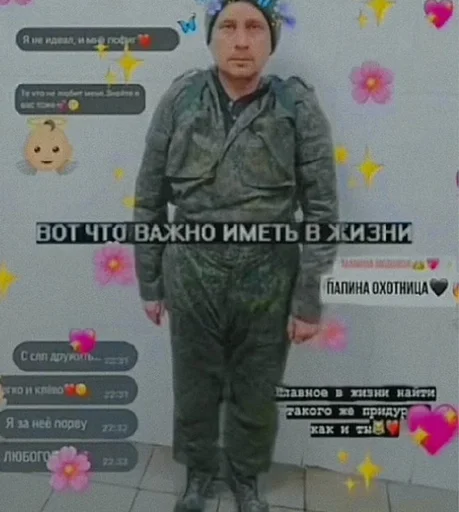 чмоня :: @fStikBot