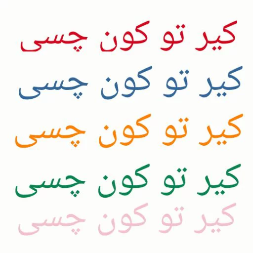 كیونل چسی كیونل چسی -