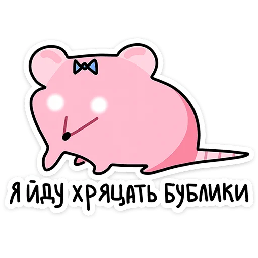 Крис и Кристина :: @stickroom Крис и Кристина :: @stickroom -