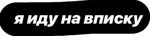 ЧСВ ЧСВ -
