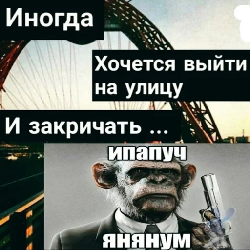 text text poster man
