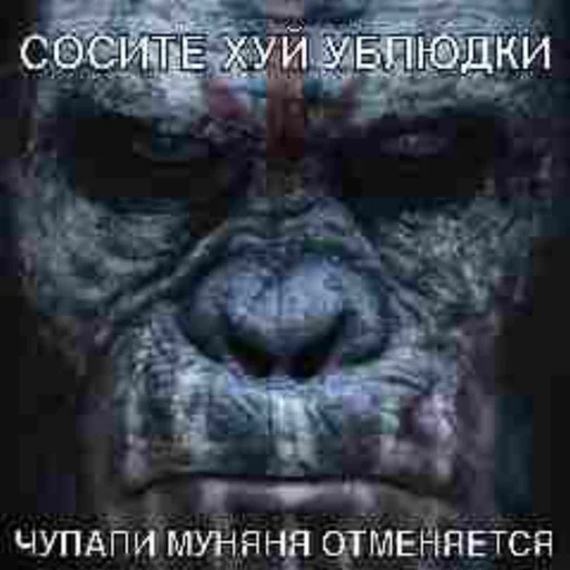 text text poster horror