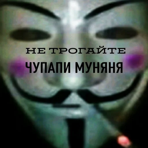 text text mask clothing