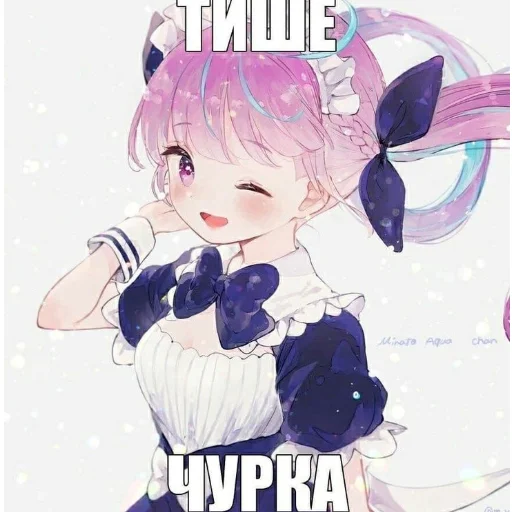 чмоня чмоня -