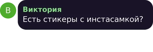 чуска :: @fStikBot чуска :: @fStikBot -