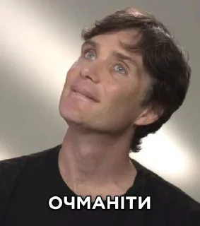 Стикер cillian_murphy_ua - 0