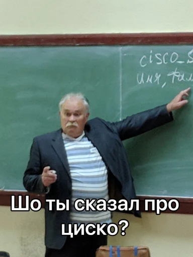 Сискомен Сискомен -