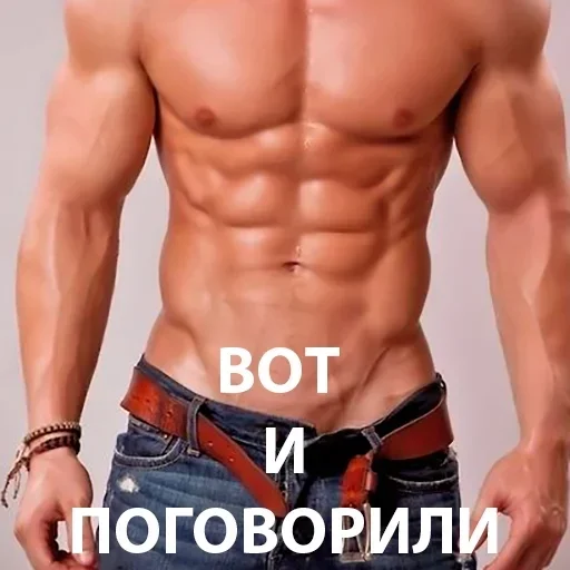 слышишь ты питушка :: @fStikBot слышишь ты питушка :: @fStikBot -