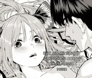 Стикер @sempai21 Милые стикеры - 7
