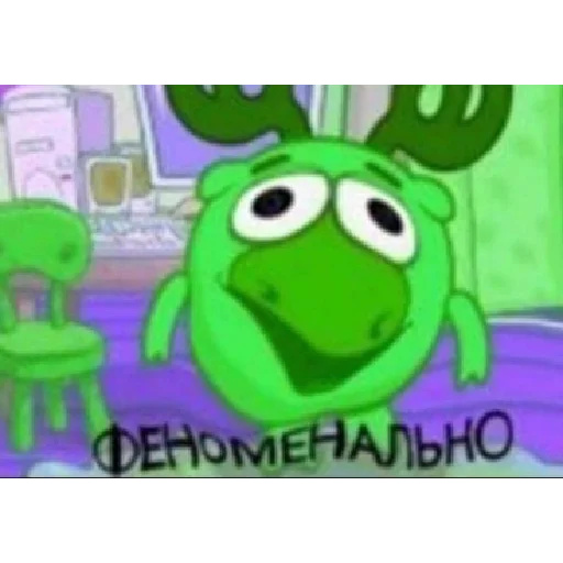 text text cartoon animated cartoon