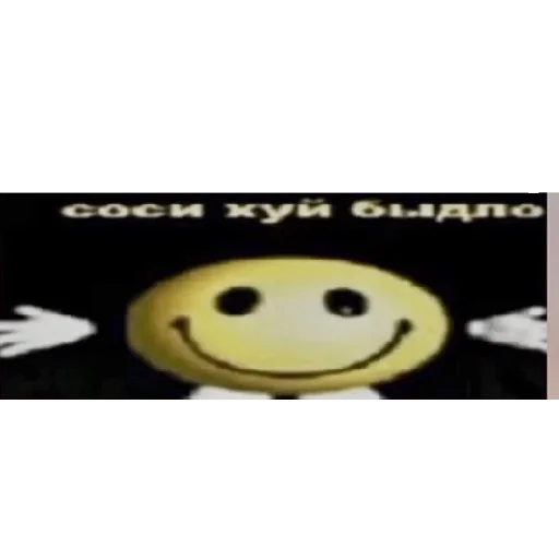 text text smiley emoticon
