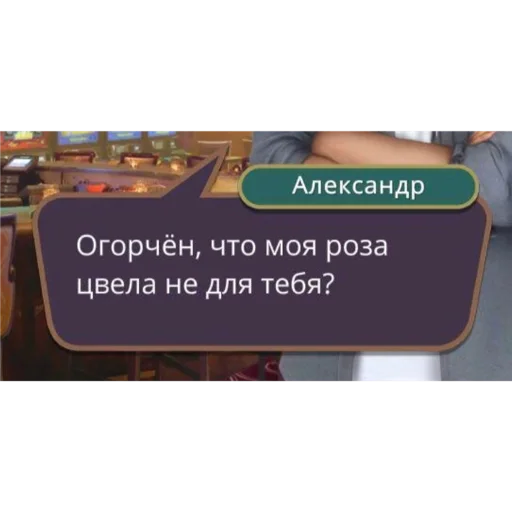 на случай важных переговоров на случай важных переговоров -