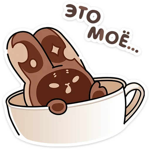 Сливкис и Кофик (@TgSticker) Сливкис и Кофик (@TgSticker) -
