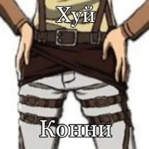 conniememes conniememes - мультфильм