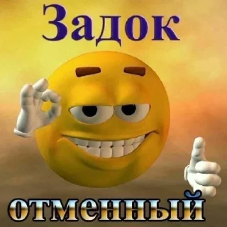 Sticker cringe - 9