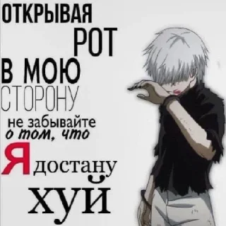 Sticker cringe - 6