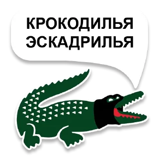 Sticker croco - 0