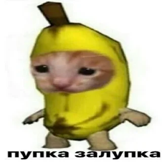 Sticker banana cat - 2