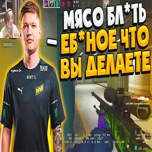 каэсго киберпотмены каэсго киберпотмены -