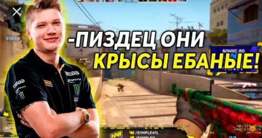 CS:GO цитаты CS:GO цитаты -