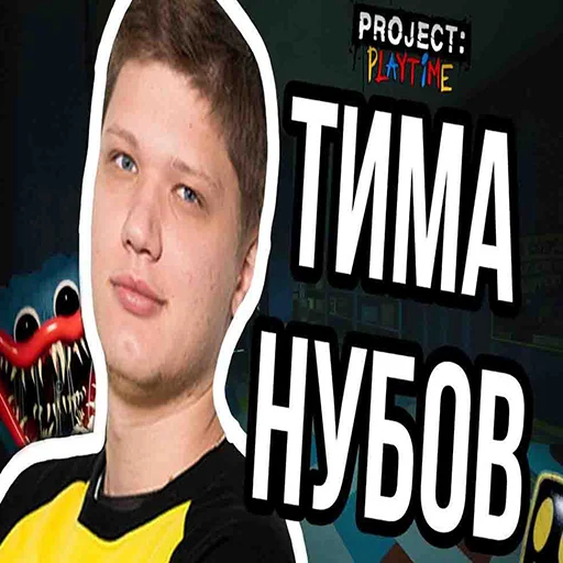 Шкафные Герои - 