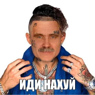 Стикер cursed mephi - 10