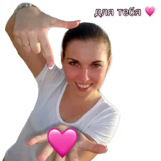 Sticker 60 минут 💗💘 - 3