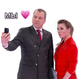 Sticker 60 минут 💗💘 - 2