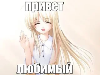 Стикер няшки на все случаи жизни ୨୧ - 9