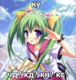 Стикер няшки на все случаи жизни ୨୧ - 11