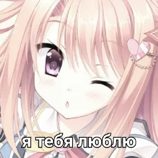 Стикер няшки на все случаи жизни ୨୧ - 8