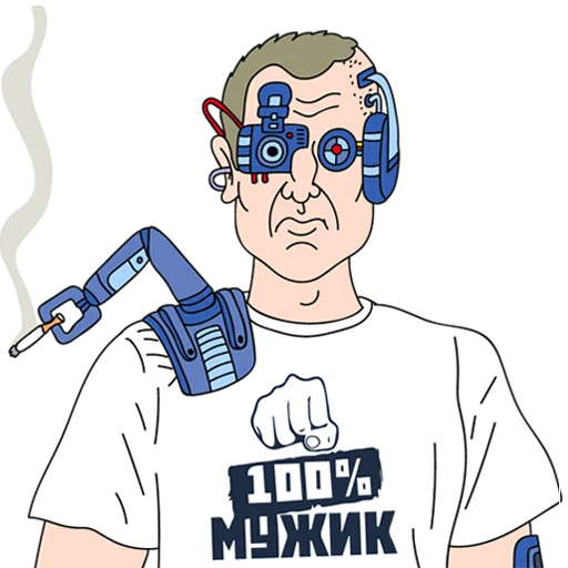Sticker Кибердянск by @cyberdyansk - 0