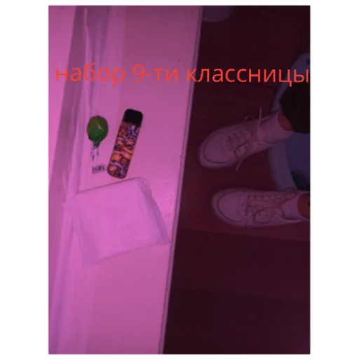 Балтика 9🔥❤️ Балтика 9🔥❤️ -