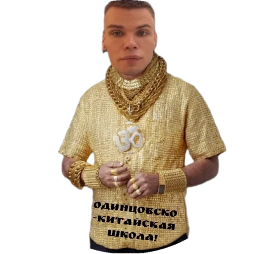 Степан Степан -