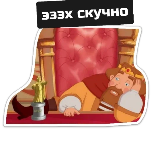 пакет пакет -