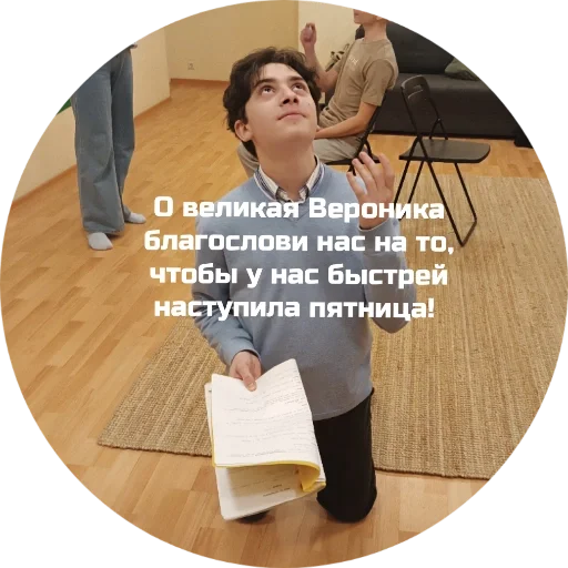 Инверсия Инверсия -