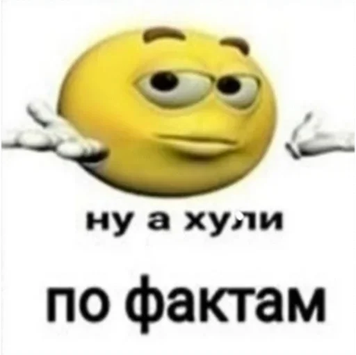 Сам такой. @l0lstick Сам такой. @l0lstick -