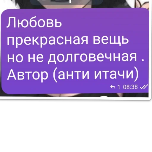 цытаты анти учих цытаты анти учих -