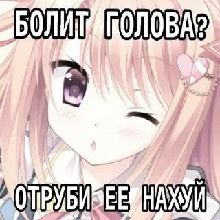 Стикер Больше стиков тут: @stikery4 - 2