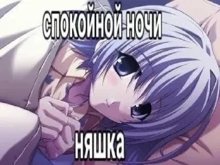 Стикер Больше стиков тут: @stikery4 - 3
