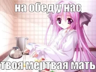 Стикер Больше стиков тут: @stikery4 - 5