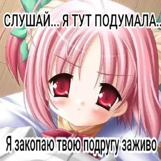 Стикер Больше стиков тут: @stikery4 - 11